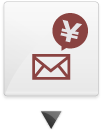 送料メールアイコン