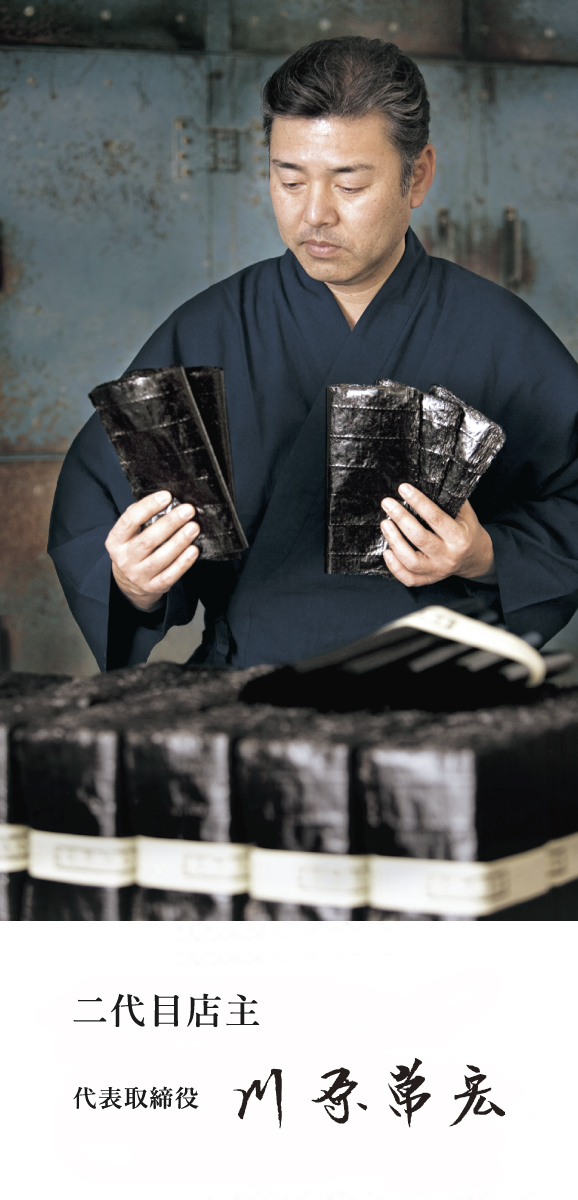 二代目店主川原常宏