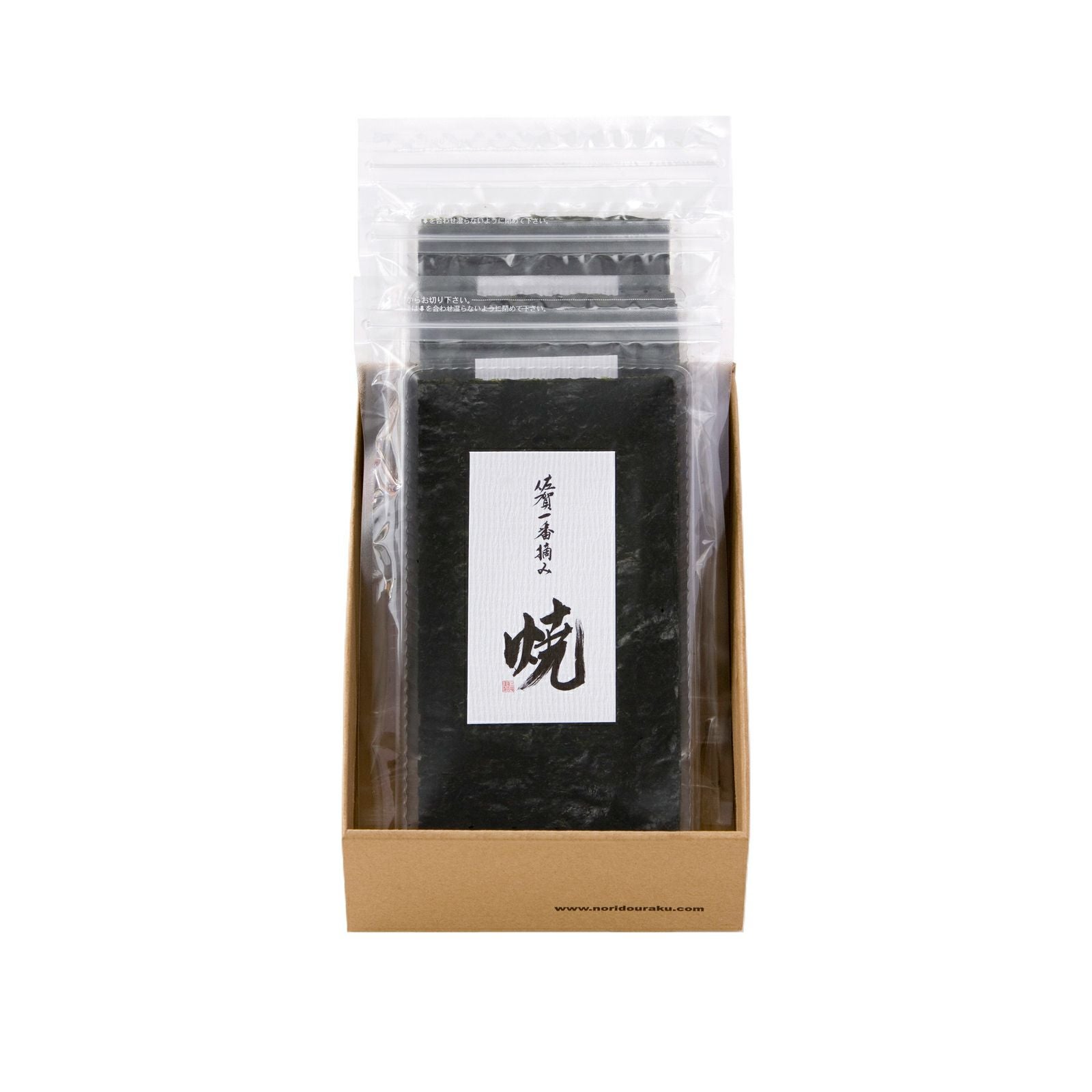 佐賀のり三昧SZH-1770（3品） | のり道楽 三福海苔（株） Webショップ