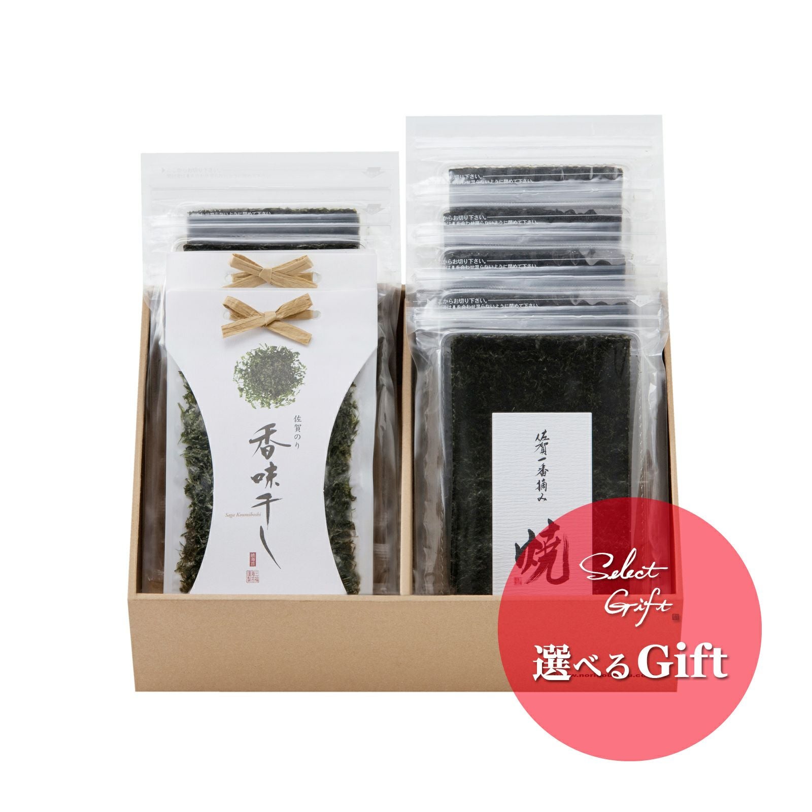 佐賀のり三昧SZL-1814（9品） | のり道楽 三福海苔（株） Webショップ