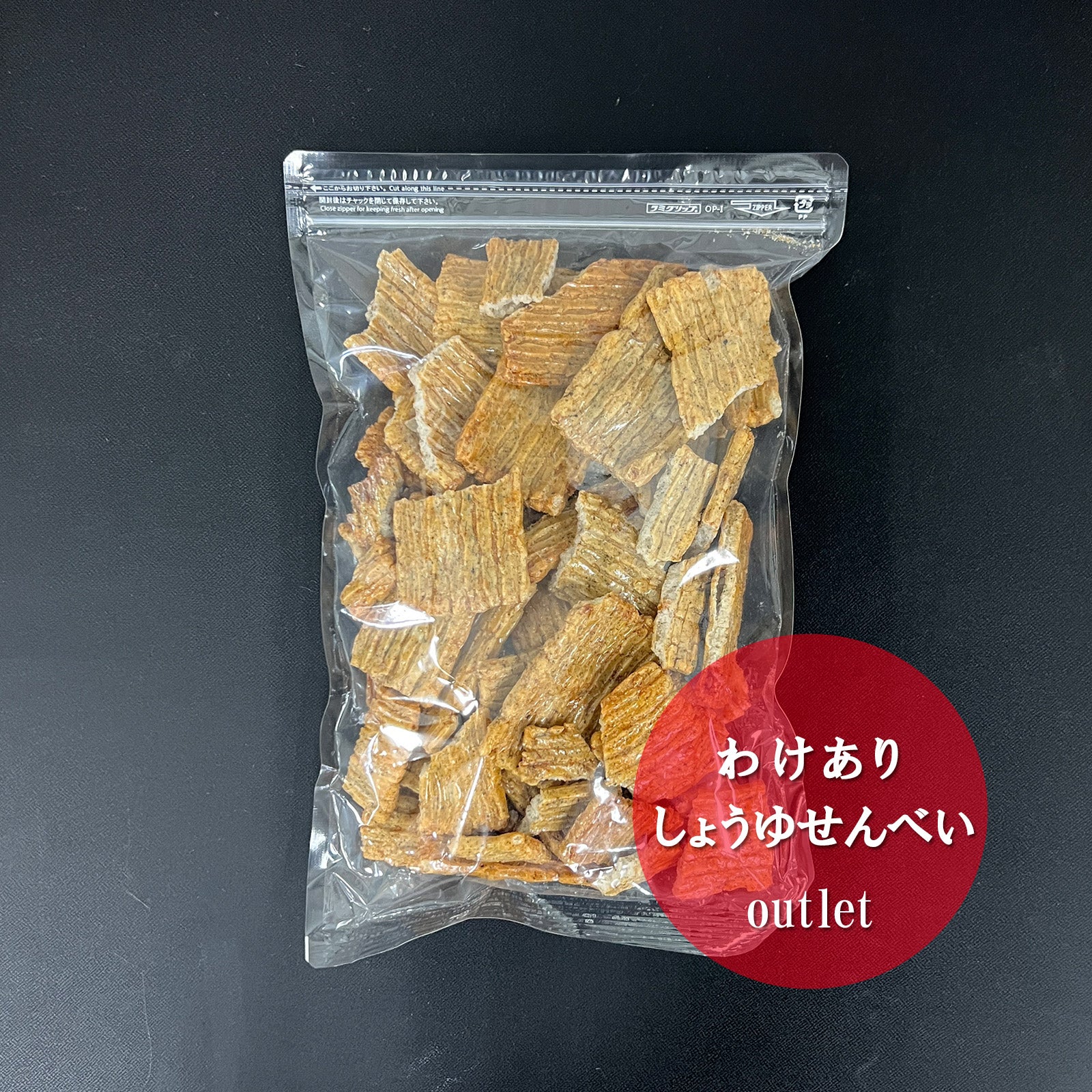 お煎餅 | のり道楽 三福海苔（株） Webショップ