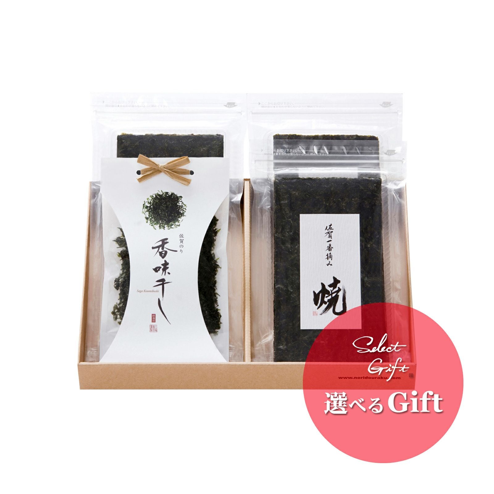 佐賀のり三昧SZS-1867（4品） | のり道楽 三福海苔（株） Webショップ