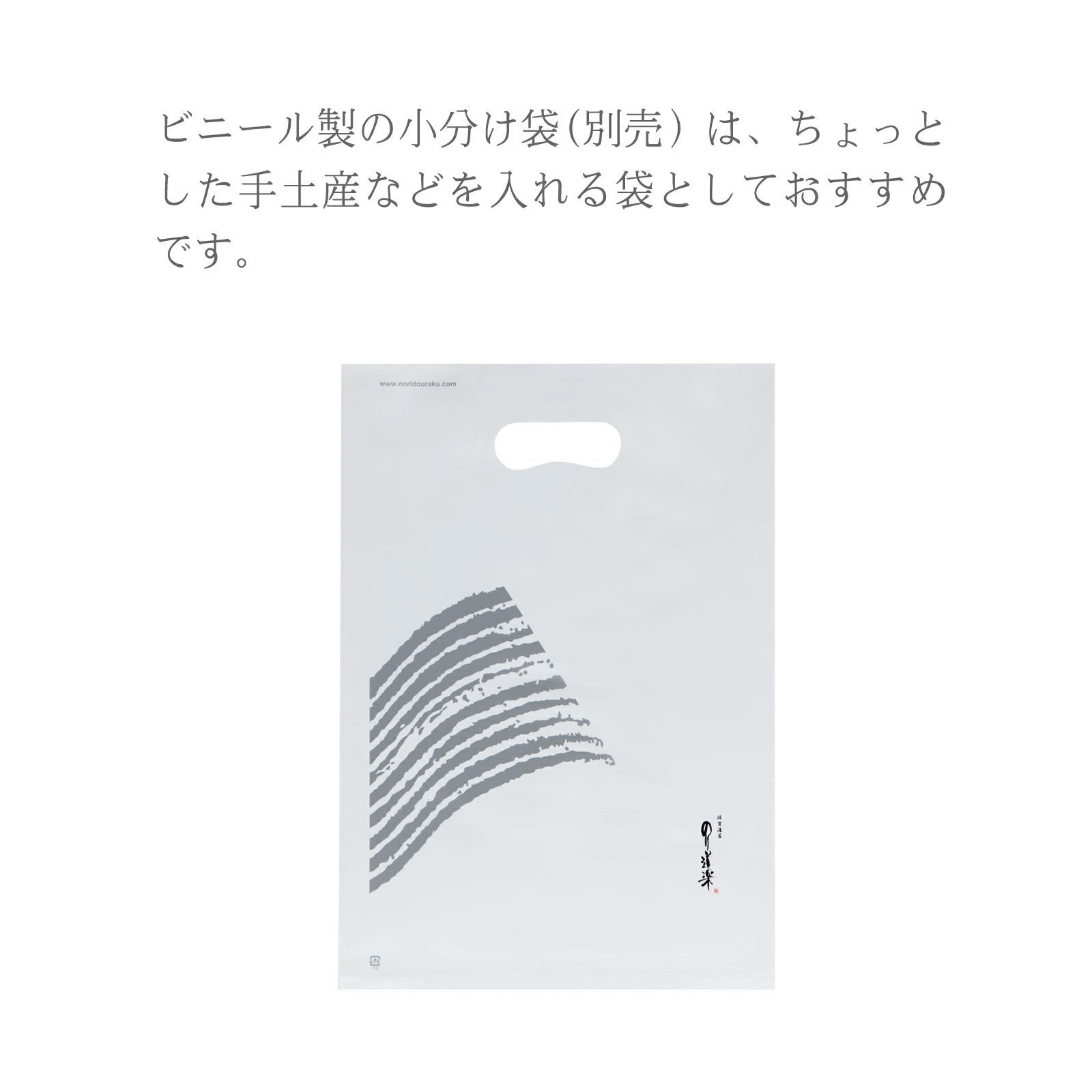 佐賀のり 香味干し10g | のり道楽 三福海苔（株） Webショップ