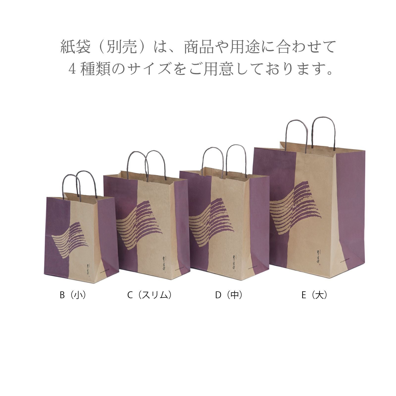 セレクトギフト（6本入）SG6-2179 | のり道楽 三福海苔（株） Webショップ
