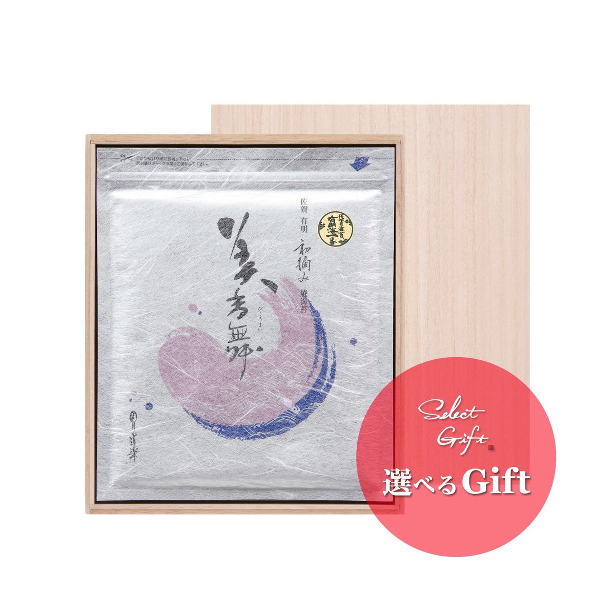 選べるギフト | のり道楽 三福海苔（株） Webショップ