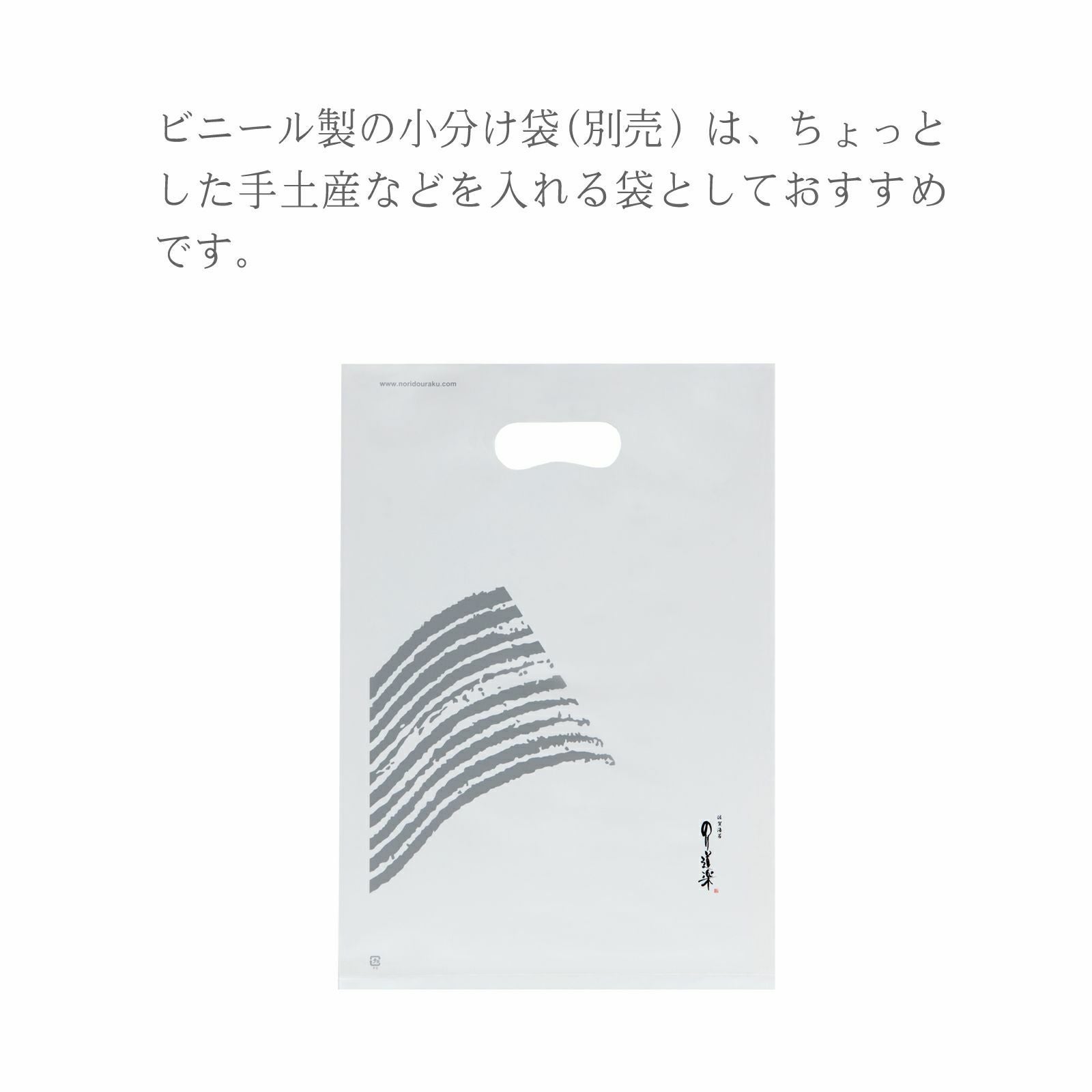 一番摘み塩2切6枚袋入 | のり道楽 三福海苔（株） Webショップ